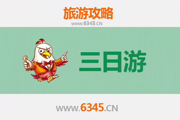 阿里札达三天两夜深度游攻略：探秘古格王朝与土林奇观