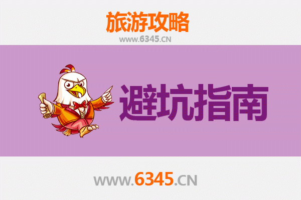 阿里札达旅游全攻略：资深博主的几大忠告与须知