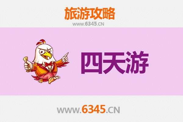 阿里札达四天三夜深度游攻略：探秘古格王朝与土林奇观