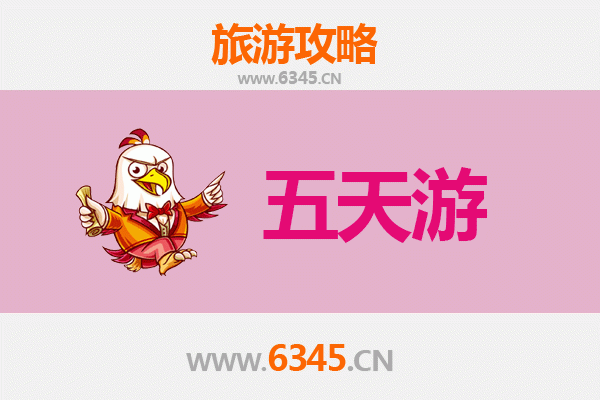 阿里札达五天四夜深度游攻略：探秘古格王朝与土林奇观