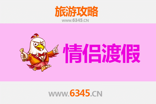 阿里札达情侣浪漫之旅：探寻古格王朝的秘境与星空下的誓言