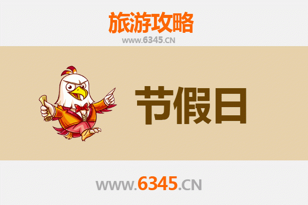 从阿里札达出发：承德避暑山庄深度旅游攻略