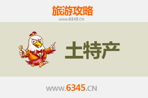 阿里札达旅游必带土特产推荐：精选高原珍品与手工艺宝藏