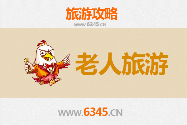 阿里札达银发之旅：探秘古格王朝与自然奇观的适老指南