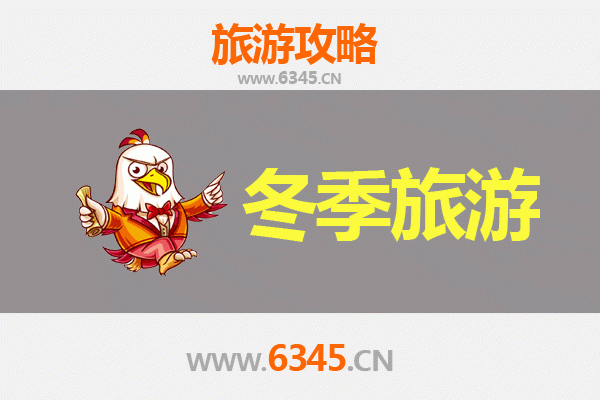 阿里札达冬季旅游攻略：探秘雪域古格王朝与土林奇观