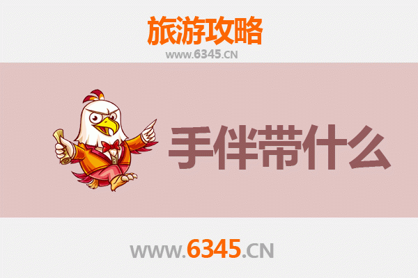 秘境穿越：从阿里札达到湄洲岛的朝圣与海韵之旅